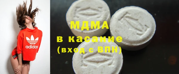 ECSTASY Белокуриха